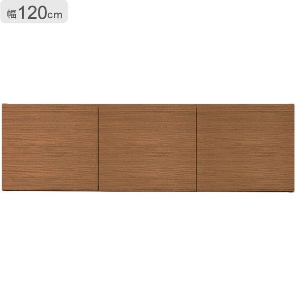 上置き】(リガーレ H36-140U LBR) | ニトリネット【公式】 家具