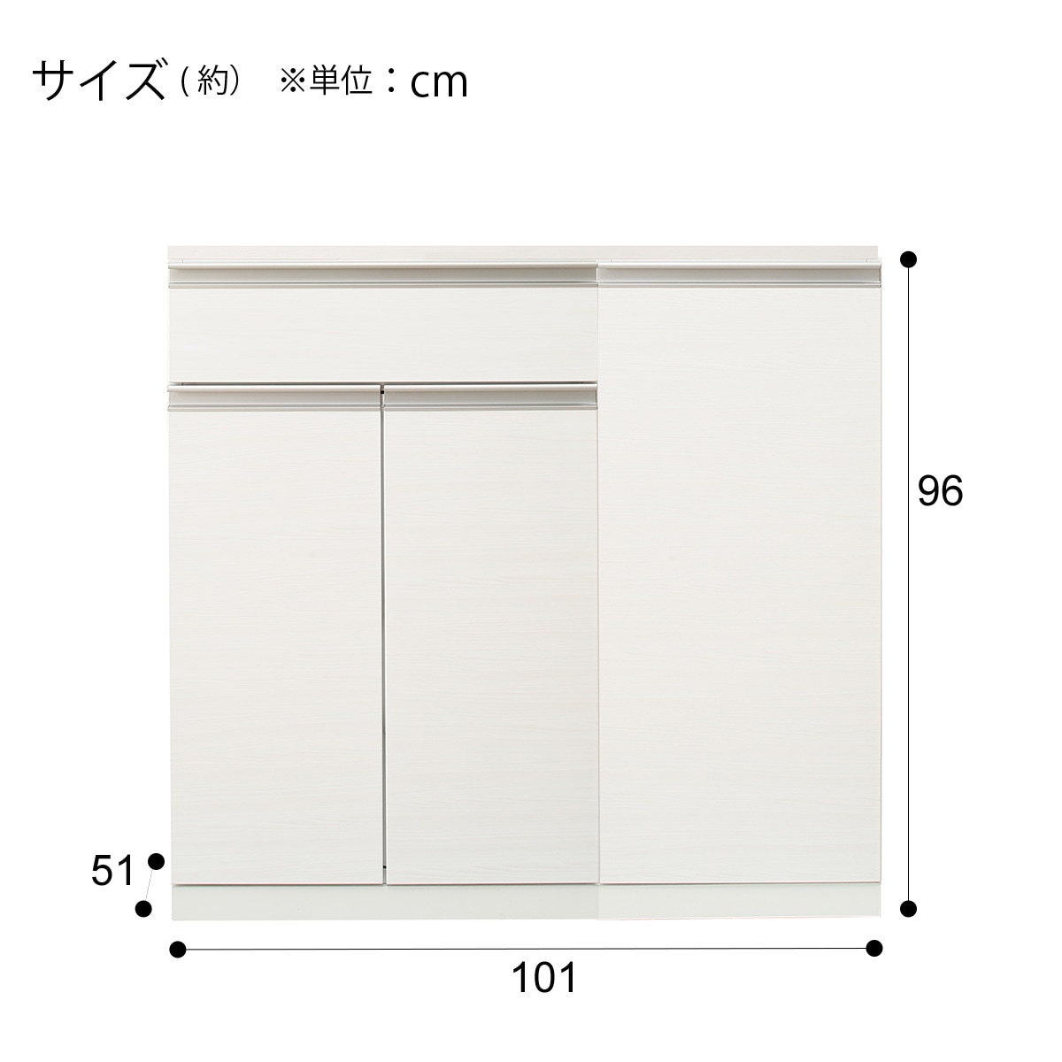 キッチンカウンター(リガーレ101CT WH ハイタイプH96 D51)通販 