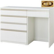 キッチンカウンター(リガーレD50-140CT H50-80C/H50-60OP)【期間限定価格：11/28～1/5まで】