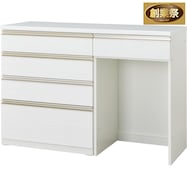 キッチンカウンター(リガーレD50-140CT H50-80C/H50-60OP)【期間限定価格:11/28~1/5まで】