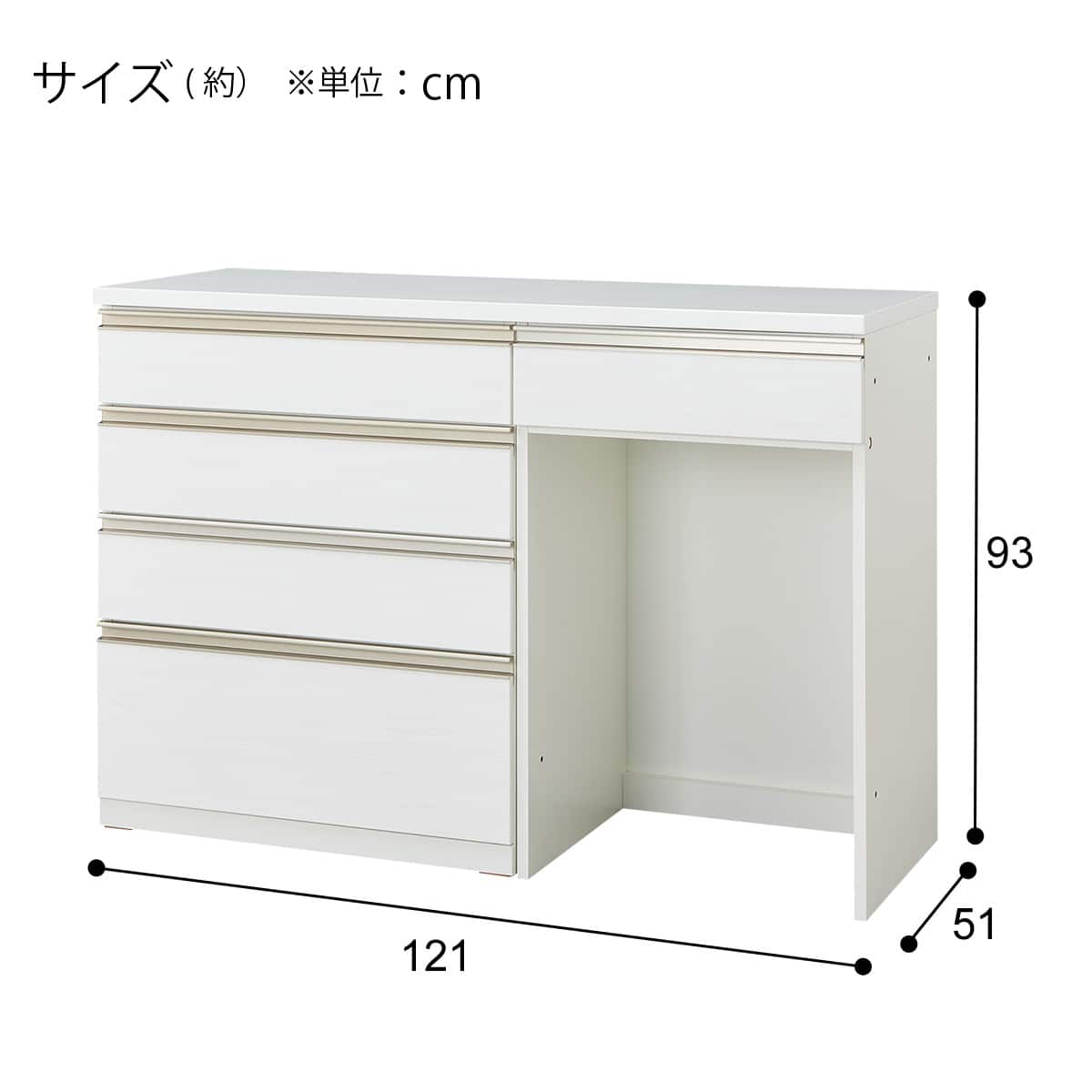 キッチンカウンター(リガーレD50-140CT H50-80C/H50-60OP WH) | ニトリ