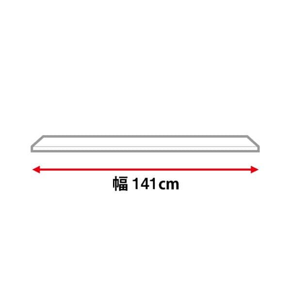 CT標準天板(ホワイト) 】(リガーレD50-140CT WH)※カートに自動で入り