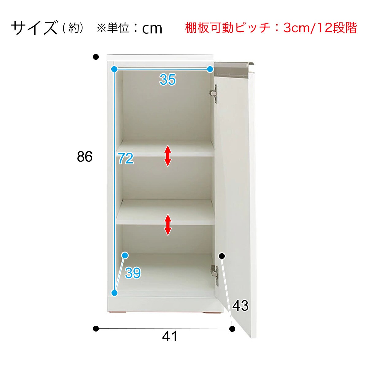 スリムストッカー(リガーレWH LH41/D43) | ニトリネット【公式】 家具