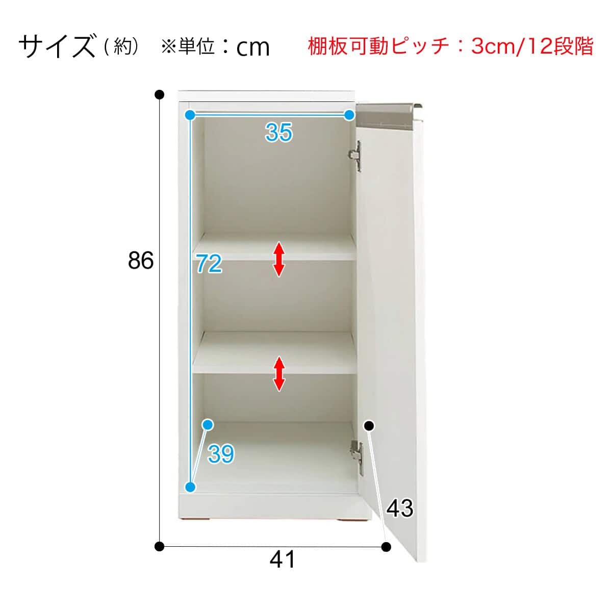スリムストッカー(リガーレWH LH41/D43) | ニトリネット【公式】 家具