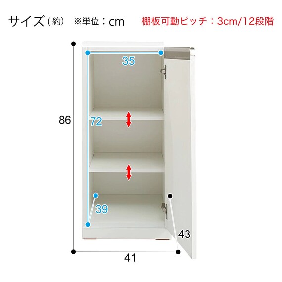 スリムストッカー(リガーレWH LH41/D43) 10枚目画像