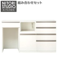 キッチンカウンター(リガーレ160CT)【期間限定価格：5/12まで】