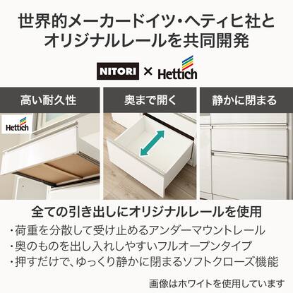 キッチンカウンター(リガーレ160CT)【創業祭感謝価格：11/27～1/6まで 