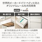 キッチンカウンター(リガーレ160CT WH) 2枚目画像