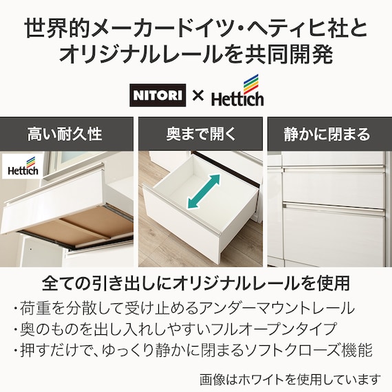 キッチンカウンター(リガーレ160CT WH) 2枚目画像