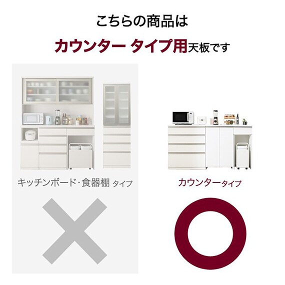 キッチンカウンター(リガーレ160CT WH) 16枚目画像