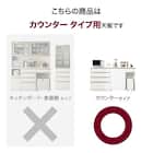 キッチンカウンター(リガーレ160CT WH) 16枚目画像