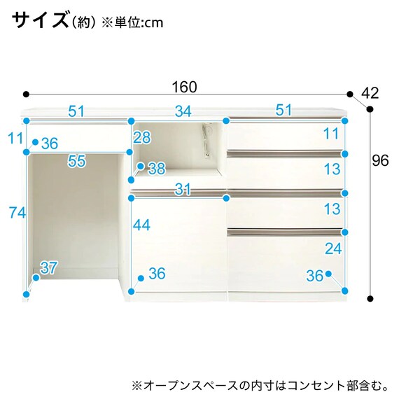 キッチンカウンター(リガーレ160CT WH) 18枚目画像