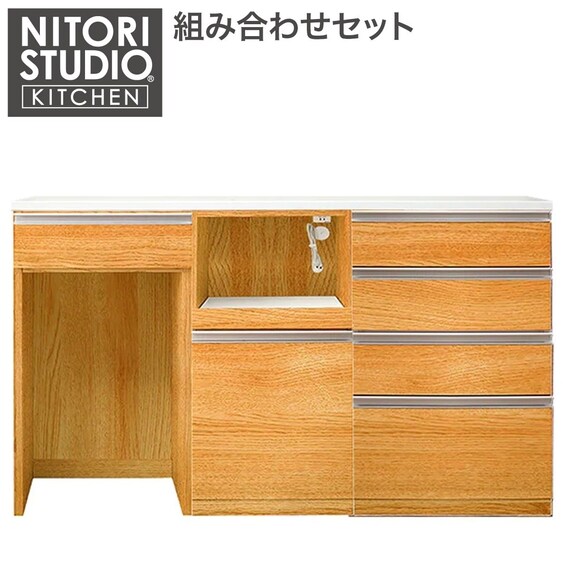 キッチンカウンター(リガーレ160CT LBR) | ニトリネット【公式】 家具 
