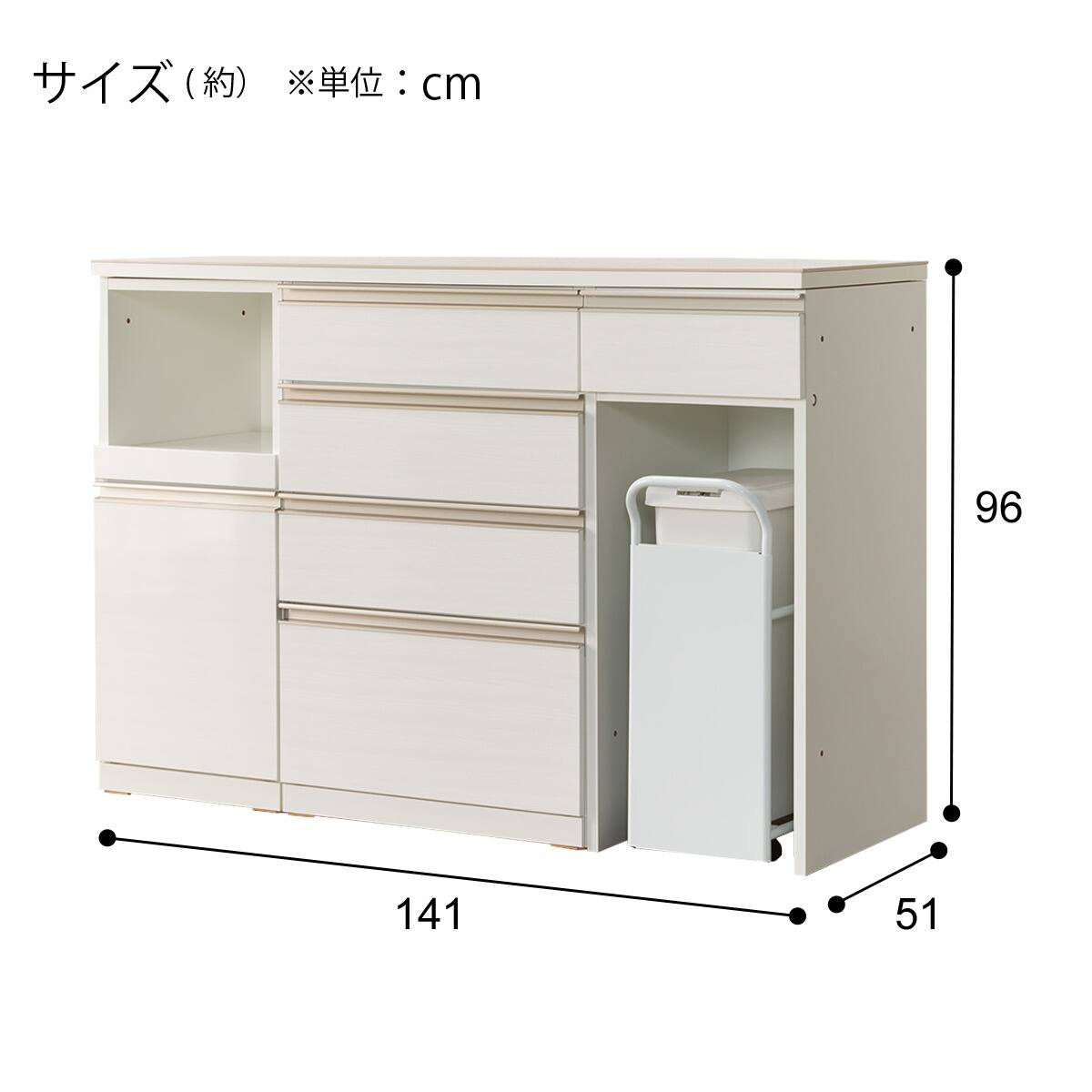 キッチンカウンター(リガーレ D50 140WH(40J/60C/40OP ダストワゴン