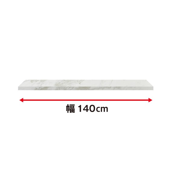 【CTセラミック天板(ホワイト) 】(リガーレD50-140CT WH)※カートに自動で入ります、削除しないで下さい 1枚目画像