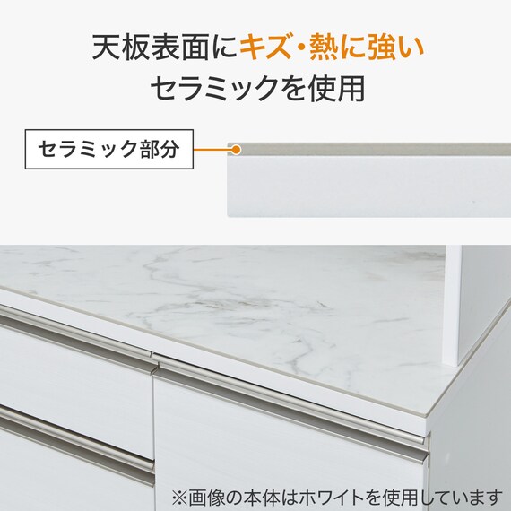 【CTセラミック天板(ホワイト) 】(リガーレD50-140CT WH)※カートに自動で入ります、削除しないで下さい 2枚目画像