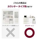 【CTセラミック天板(ホワイト) 】(リガーレD50-140CT WH)※カートに自動で入ります、削除しないで下さい 3枚目画像