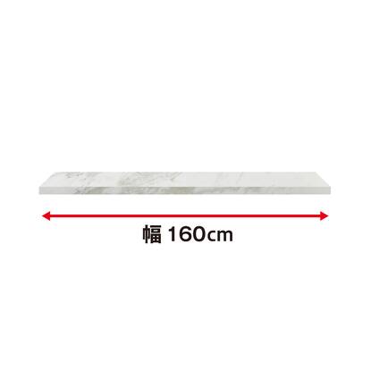 CTセラミック天板（ホワイト） 】(リガーレD50-160CT WH)※カートに自動 