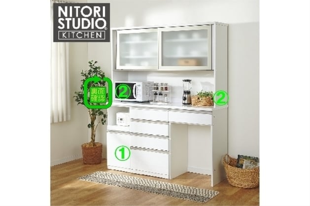 NITORI/ニトリ キッチンボード ポスティア 幅100 モイス ハイグロス