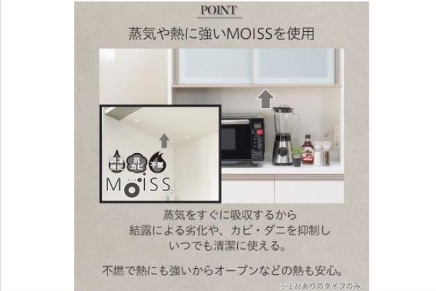ｷｯﾁﾝﾎﾞｰﾄﾞ ﾘｶﾞｰﾚ160KB WH | ニトリネット【公式】 家具・インテリア通販