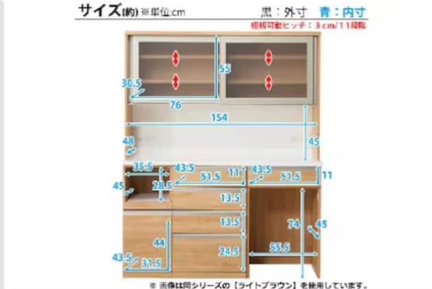 ｷｯﾁﾝﾎﾞｰﾄﾞ ﾘｶﾞｰﾚ160KB WH | ニトリネット【公式】 家具・インテリア通販