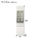 ガラス戸オープン・キャビネットタイプ(上置き付き リガーレ160KB WH/上置き付き リガーレ60DB WH) 24枚目画像