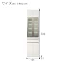 ガラス戸オープン・キャビネットタイプ(上置き付き リガーレ160KB WH/上置き付き リガーレ60DB WH) 24枚目画像