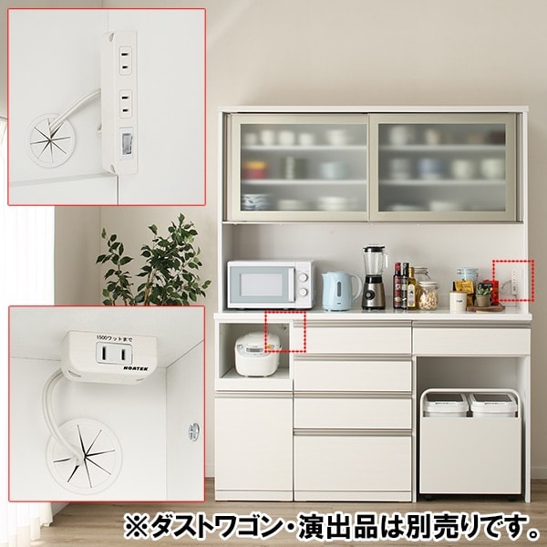 キッチンボード(リガーレ160KB WH)通販 | ニトリネット【公式】 家具