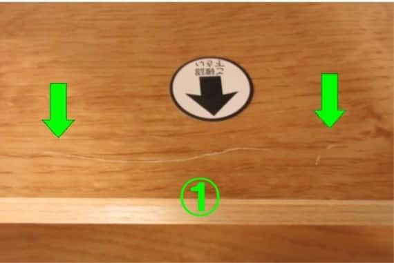 キッチンボード リガーレ160KB LBR 17枚目画像