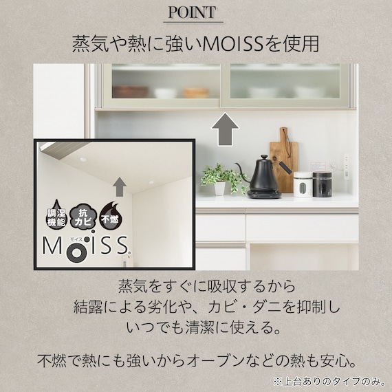 キッチンボード(リガーレ160KB LBR) 11枚目画像