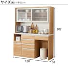 キッチンボード(リガーレ160KB LBR) 30枚目画像