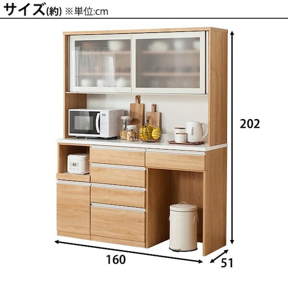 キッチンボード(リガーレ160KB LBR) 30枚目画像