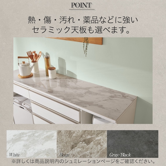 キッチンボード(リガーレ160KB MBR) 5枚目画像