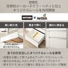 キッチンボード(リガーレ160KB MBR) 7枚目画像