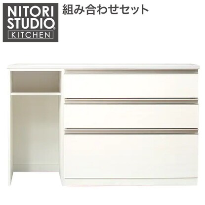 キッチンカウンター リガーレ1ct 通販 ニトリネット 公式 家具 インテリア通販