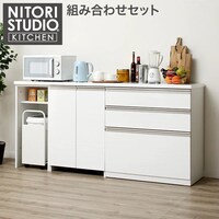 ニトリ 食器棚 インテリア 家具の通販 価格比較 価格 Com ニトリ 食器棚 インテリア 家具の通販 価格比較 価格 Com