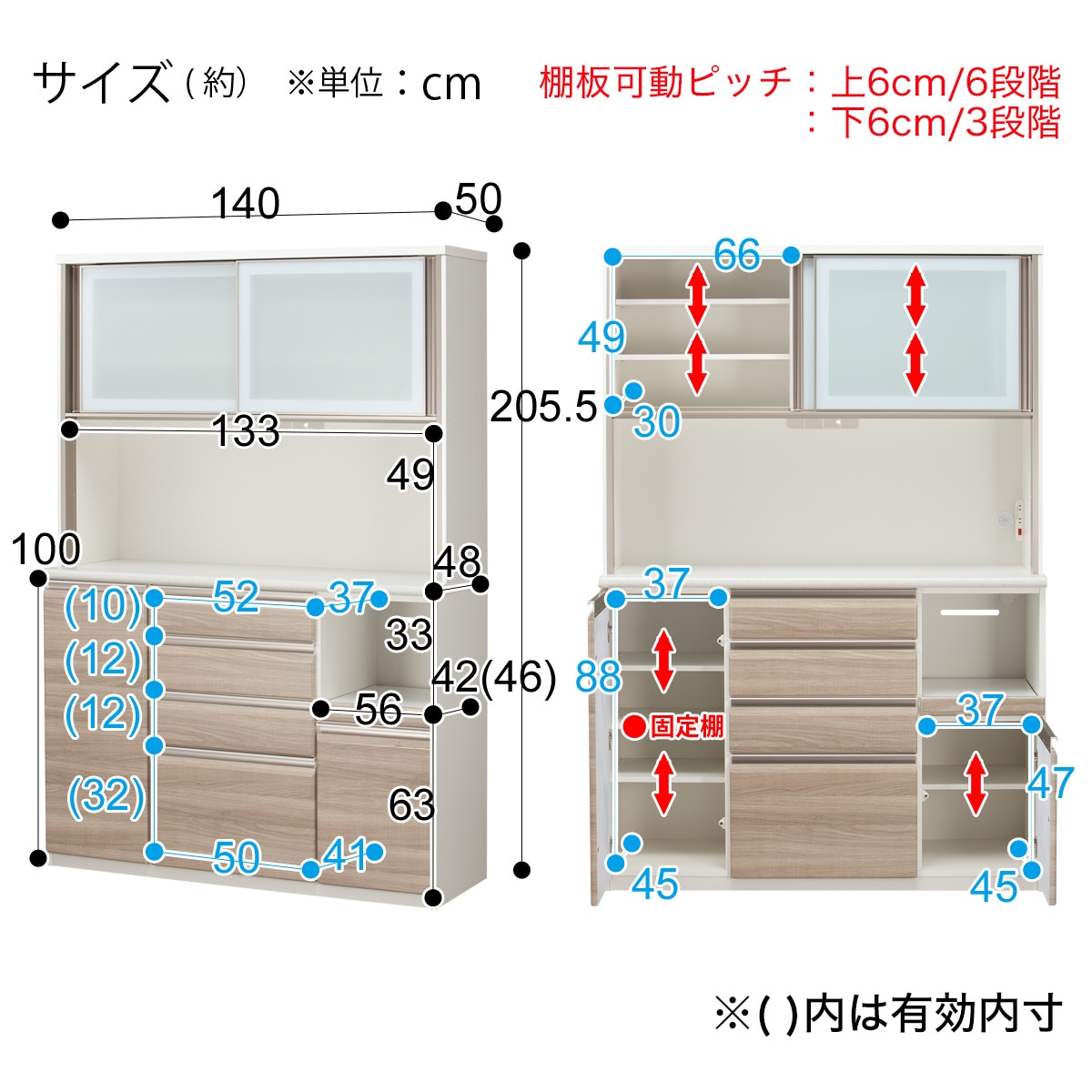 キッチンボード(プラウド140KB NA)通販 | ニトリネット【公式】 家具