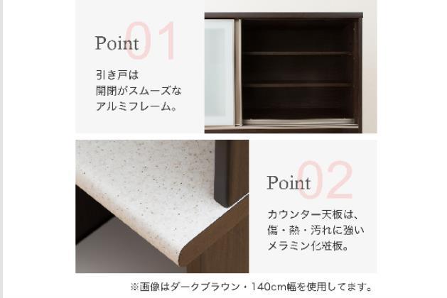 ｷｯﾁﾝﾎﾞｰﾄﾞｱﾙﾐﾅ2 100KB WH | ニトリネット【公式】 家具