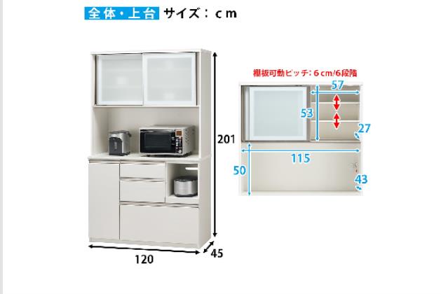ｷｯﾁﾝﾎﾞｰﾄﾞｱﾙﾐﾅ2 120KB WH | ニトリネット【公式】 家具