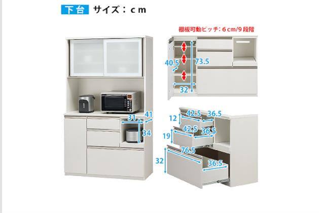 キッチンボード (アルミナ2 120KB WH) ｷｯﾁﾝﾎﾞｰﾄﾞｱﾙﾐﾅ2 120KB WH | ニトリネット【公式】 家具・インテリア通販
