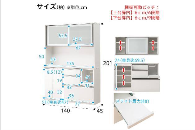 ｷｯﾁﾝﾎﾞｰﾄﾞｱﾙﾐﾅ2 140KB WH | ニトリネット【公式】 家具・インテリア通販