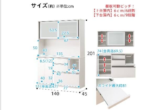 ｷｯﾁﾝﾎﾞｰﾄﾞｱﾙﾐﾅ2 140KB WH | ニトリネット【公式】 家具・インテリア通販
