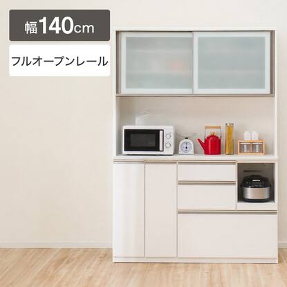 キッチンボード140cm幅以上通販 | ニトリネット【公式】 家具 