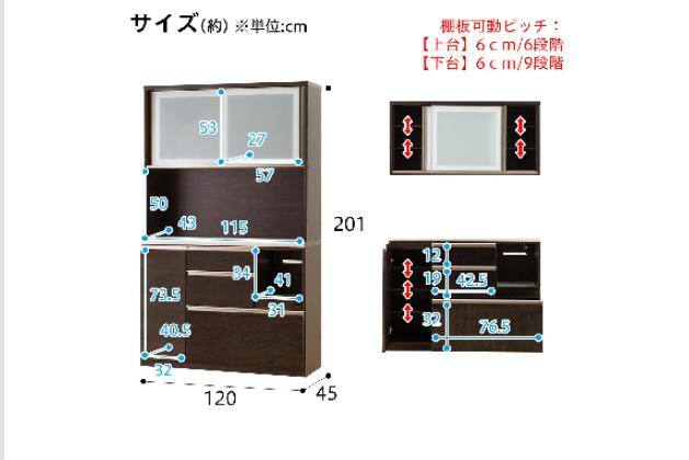ｷｯﾁﾝﾎﾞｰﾄﾞｱﾙﾐﾅ2 120KB DBR | ニトリネット【公式】 家具・インテリア通販