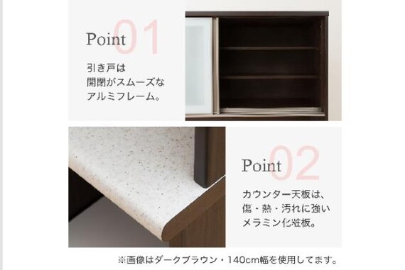 キッチンボードアルミナ2 120KB SI 3枚目画像