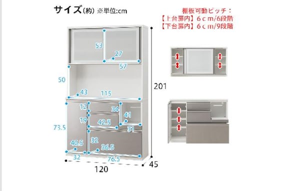 キッチンボードアルミナ2 120KB SI 23枚目画像