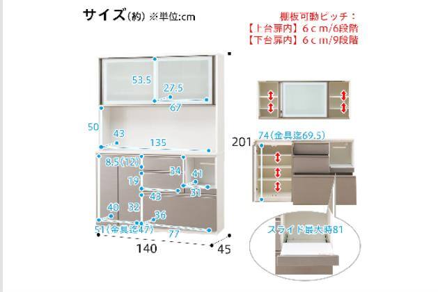 ｷｯﾁﾝﾎﾞｰﾄﾞｱﾙﾐﾅ2 140KB SI | ニトリネット【公式】 家具・インテリア通販