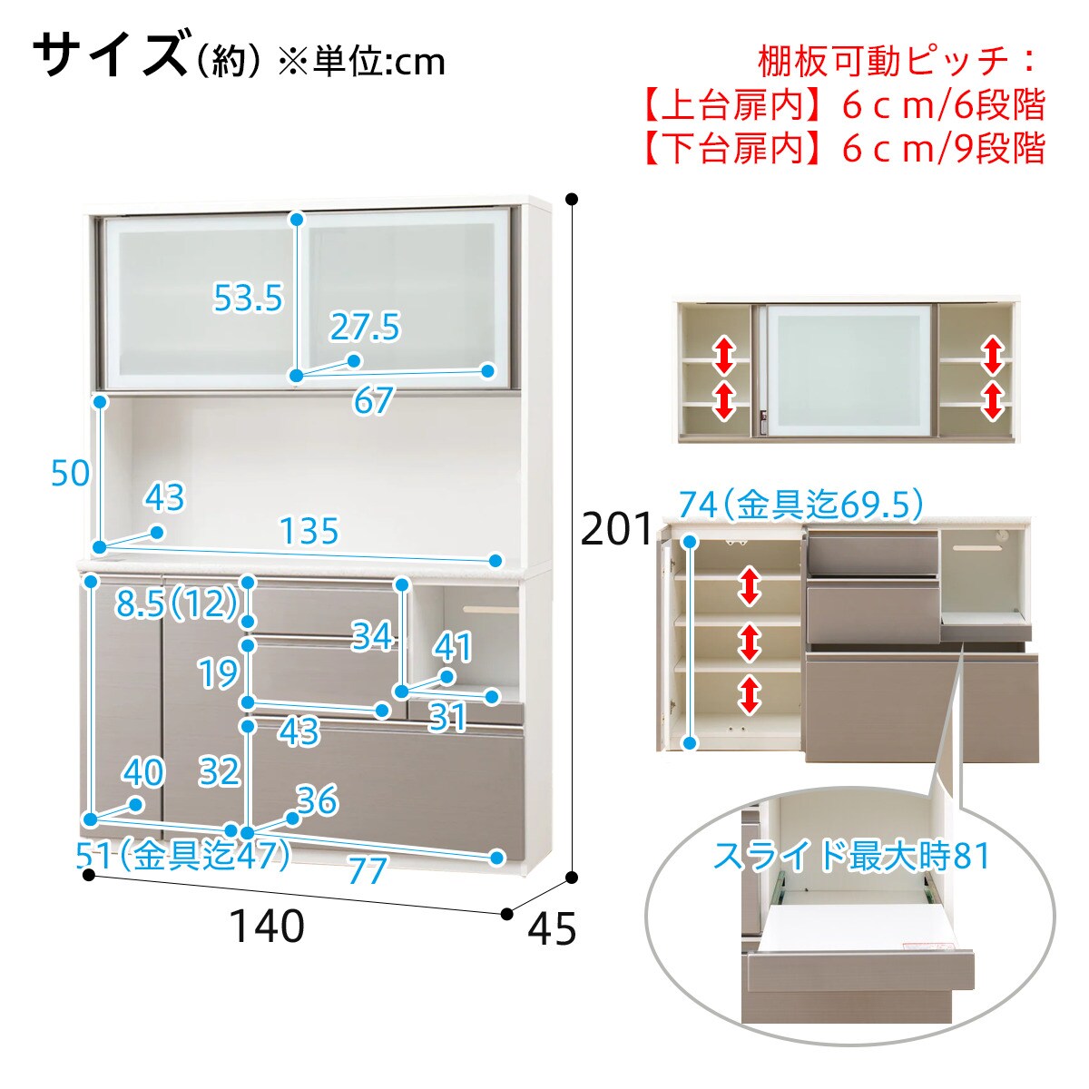 キッチンボード(アルミナ2 140KB SI)通販 | ニトリネット【公式】 家具