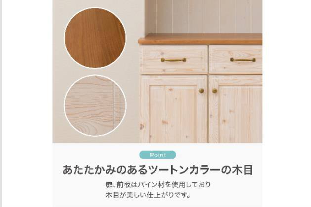 キッチンボード シナモ105 WH | ニトリネット【公式】 家具・インテリア通販 キッチンボード シナモ105 WH | ニトリネット【公式】 家具・インテリア通販