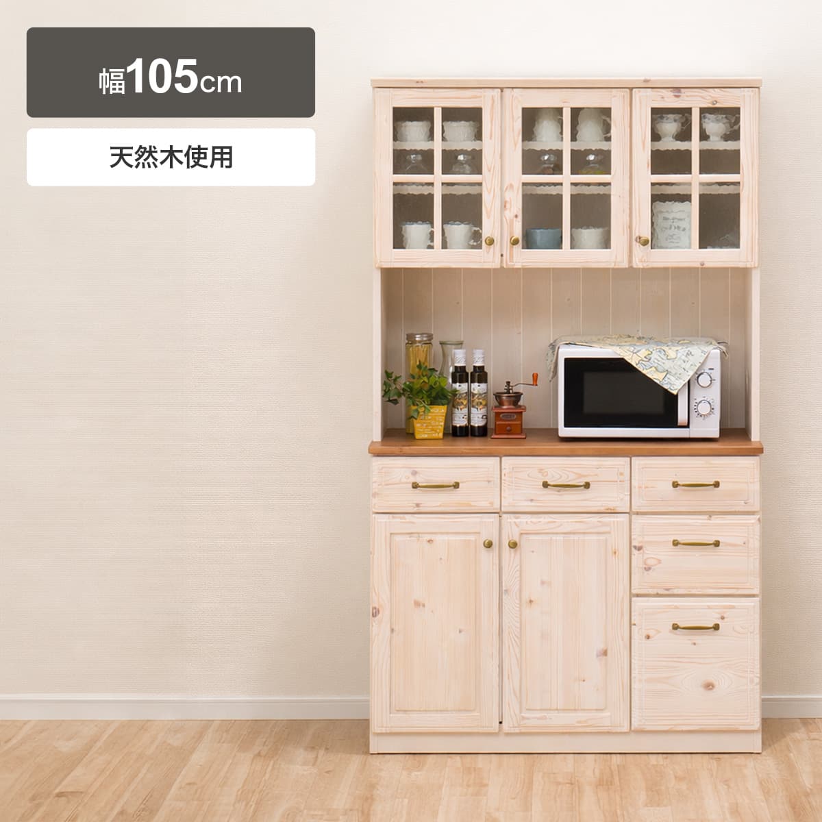 キッチンボード 白 | ニトリネット【公式】 家具・インテリア通販